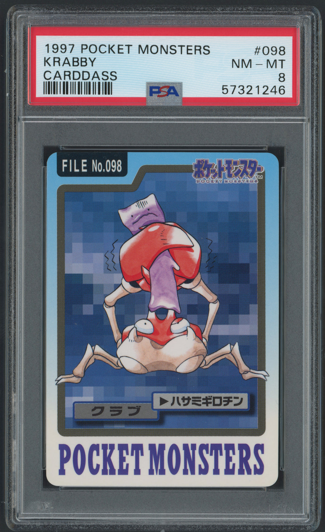 Krabby #098 - PSA 8 - Carddass 