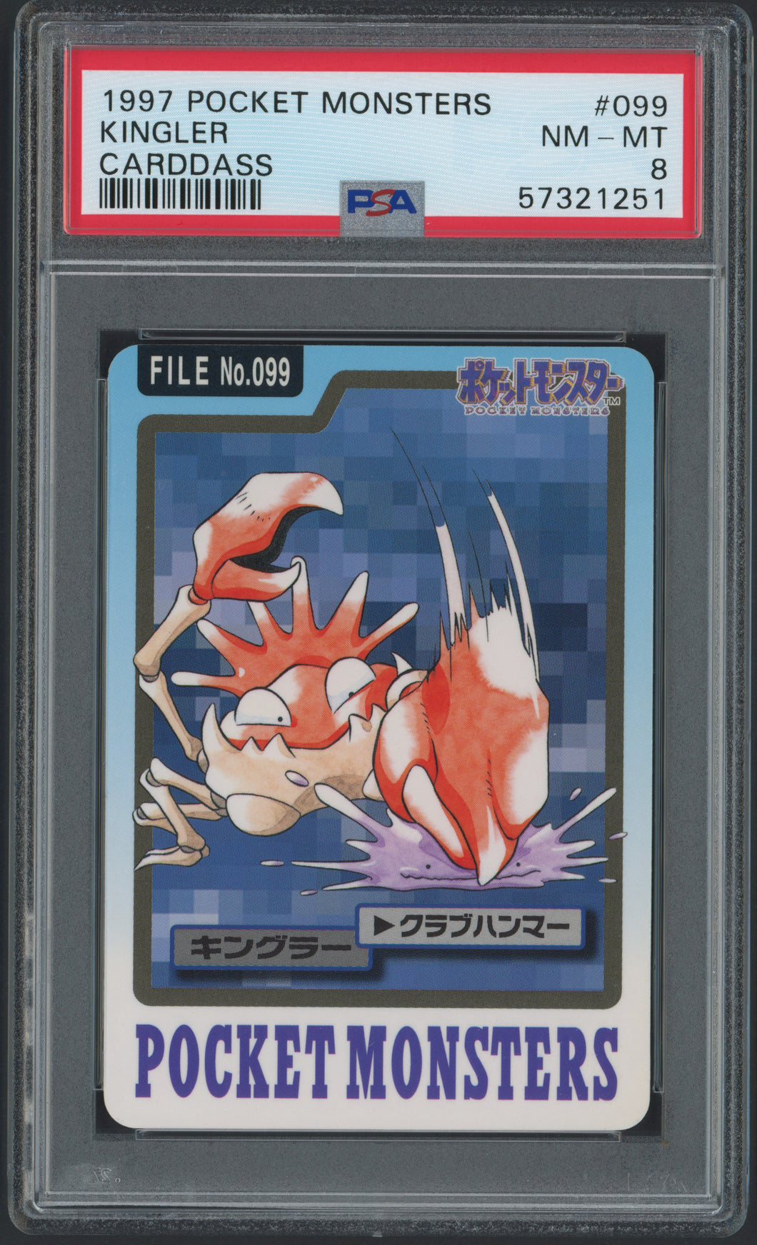 Kingler #099 - PSA 8 - Carddass 