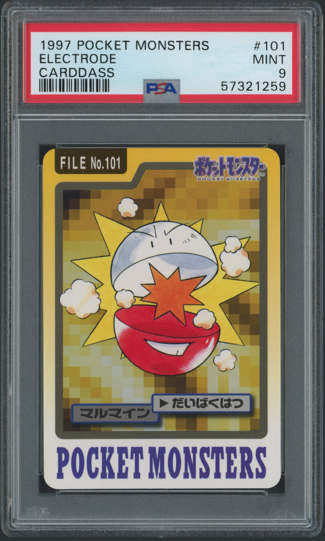 Electrode #101 - PSA 9 - Carddass 