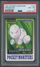 Load image into Gallery viewer, Exeggcute #102 - PSA 8 - Carddass &quot;97 Japanese
